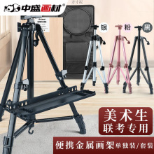 合金多功能折叠画架手摇金属支架画板画架套装素描写生画架托盘厂