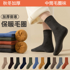 诸暨袜男女秋冬季加绒加厚保暖毛圈冬款秋冬中筒袜厚冬长筒棉跨境