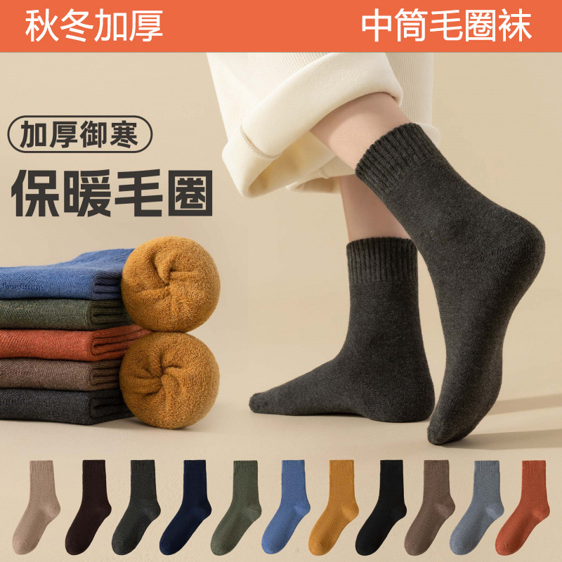 诸暨袜男女秋冬季加绒加厚保暖毛圈冬款秋冬中筒袜厚冬长筒棉跨境|undefined
