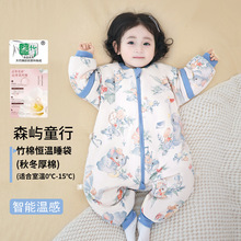 宝宝竹棉恒温秋冬厚款纯棉秋冬厚棉分腿睡袋拉链可拆儿童家居睡衣