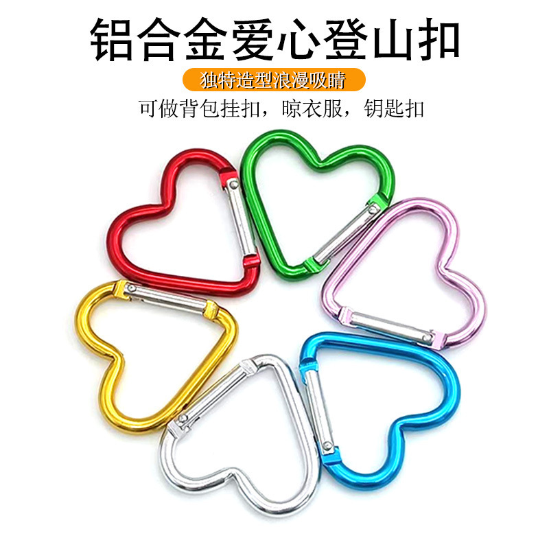 Heart-Shaped Carabiner DIY Keychain Accessory Hook, Heart-Shaped Spring Buckle, Backpack Buckle, Aluminum Alloy Water Bottle Clip
