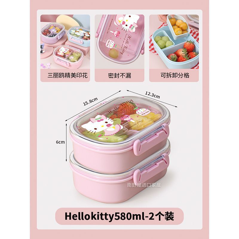 サンリオ大耳犬果物箱小学生携帯春游仕切り保存弁当箱バッチ発见荷代発通|undefined