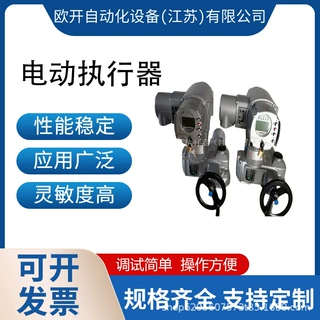 欧玛电动执行器SQ12.2-F12逻辑板Z089.856/05L