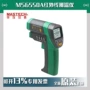 华仪mastech红外线高温点温计