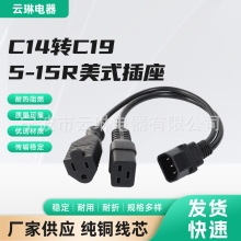 ����C14�DC19 5-15R��ʽ�����B����PDUƷ�ֹ��^һ�ֶ����L��