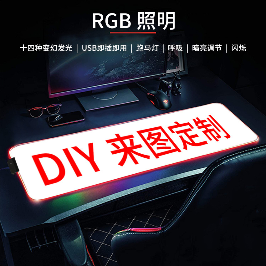 Transfronteriza al por mayor de fábrica nuevo patrón abstracto serie de carga inalámbrica mouse pad color mágico luminoso RGB mouse pad