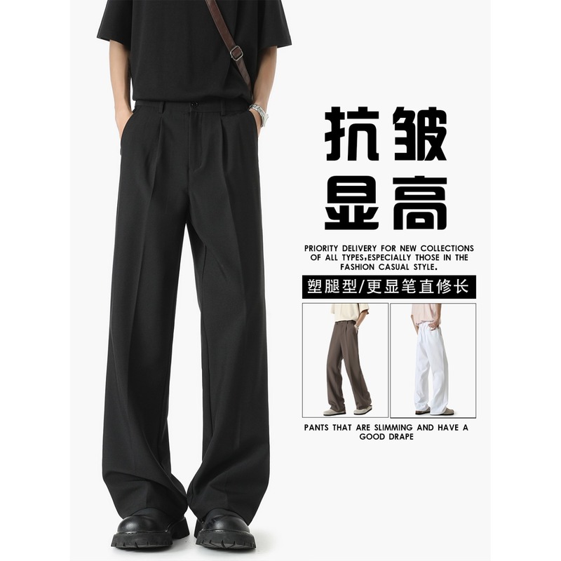 跨境春秋季男士新款宽松直筒西裤重磅男款复古休闲长裤潮一件代发|undefined