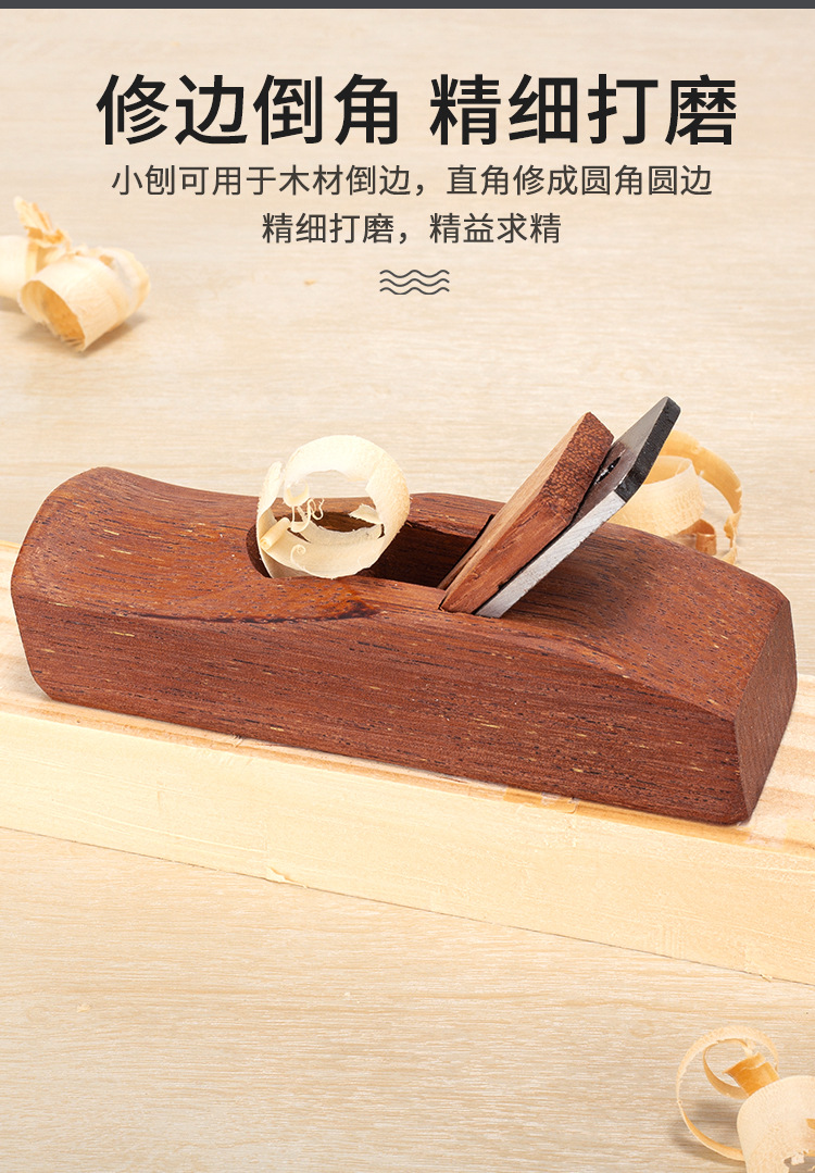 木工刨子刨推刨木匠木刨刨刀老式手推孢子红木刨专用工具平刨刀片-阿里巴巴