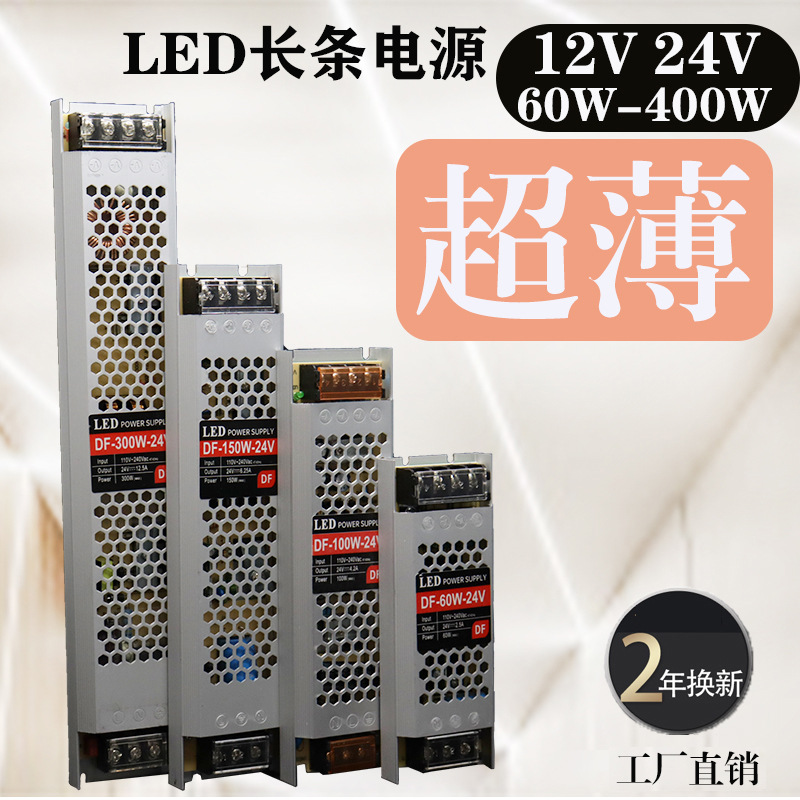 LED light strip with light