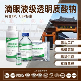 其他生物化工;医药中间体