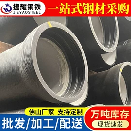 镀锌管;铸管;普中板