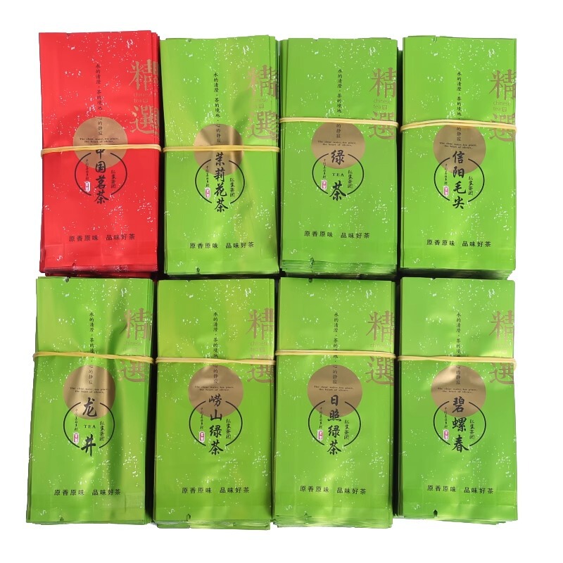 Rizhao Green Tea Small Bubble Bag Longjing Jasmine Tea Packaging Bag Maojian Tea Tea Aluminum Foil Bag Inner Bag Small Bag Rizhao Green Tea Small Bubble Bag Longjing Jasmine Tea Packaging Bag Maojian Tea Tea Aluminum Foil Bag Inner Bag Small Bag