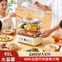 好夫人智能一体三层蒸鱼