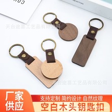 ����PUľ�|耳׿�С������l�ֹ�DIY�D��耳�朶YƷ�̄պ���ľ