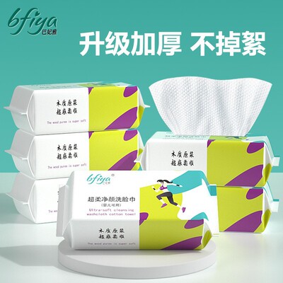 Advent preferential Clearance Multipurpose Non-woven fabric Wipes desktop Kitchenware remove dust clean disposable Dishcloth