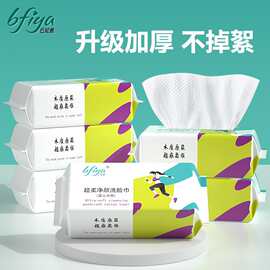 临期特惠清仓多用途无纺布擦拭巾桌面厨具除尘一次性抹布(8包装)