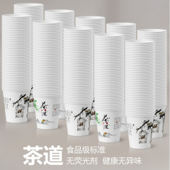 Paper cups, thickened and durable, suitable for home, commercial, office, coffee, tea ceremonies, dropshipping one piece.