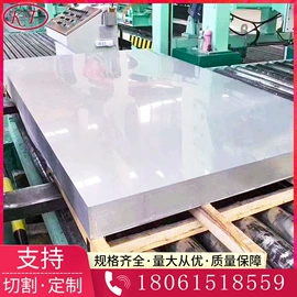 不锈钢板;不锈钢圆管;不锈钢圆棒