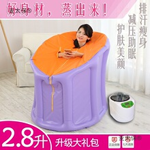 家用汗蒸房排毒桑拿浴箱全身汉蒸家庭蒸澡熏蒸浴桶蒸汽月子麦太保