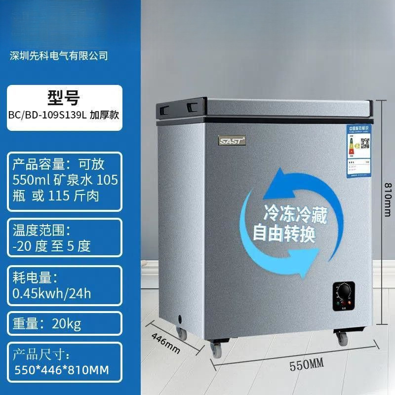 冷柜小型冷冻冷藏两用迷你小冰柜大容量单温车载冰箱一件起批|undefined