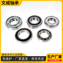 深沟球轴承6011-6028ZZ/2RS轴承钢材质电机轴承厂家现货0类轴承