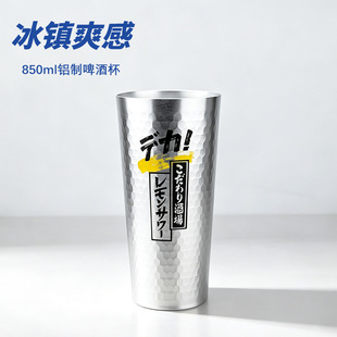 ʳƷ���N�y�X��850ml ��ʽ�Ӿ��ݙ���ɳ�߱����������X�Ʊ���