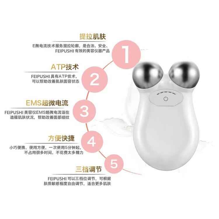 家庭用微電流美容器、鎮静美顔器、Vフェイスマッサージ、3Dローラー、エッセンス導入器、越境|undefined