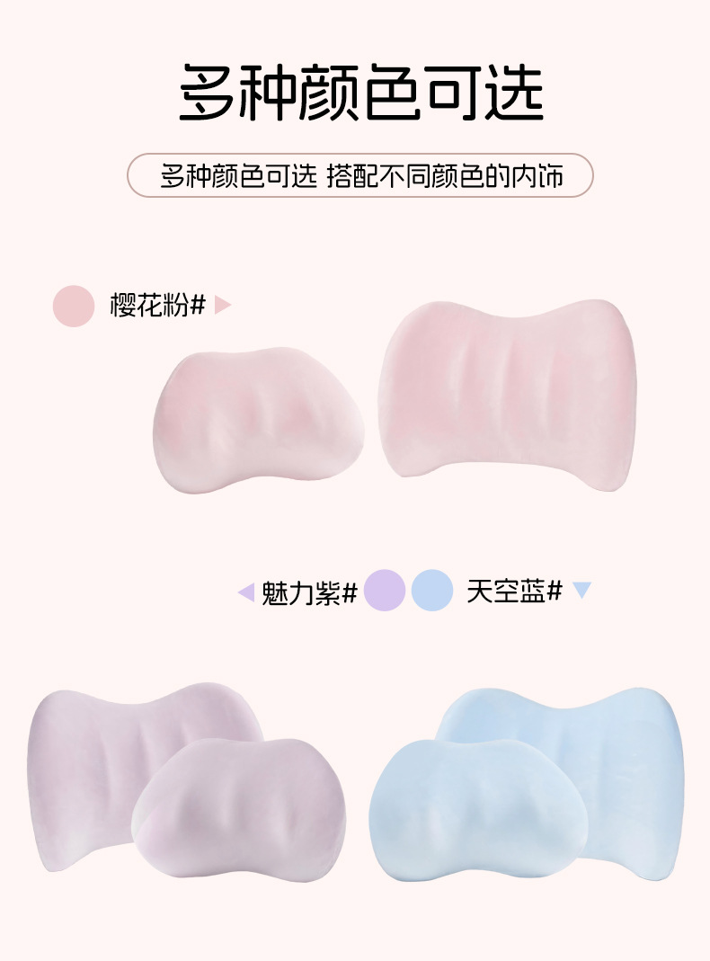 Manufacturer Customized Car Headrest and Lumbar Support Memory Foam Car Lumbar Support Pillow New Product Winter Comfortable Car Cushion