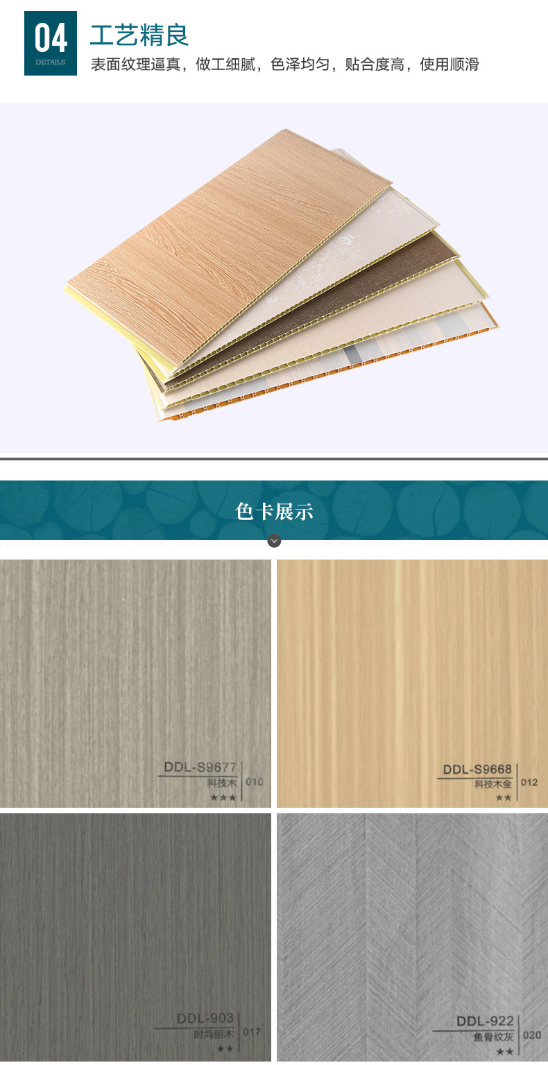 400石塑详情页_06