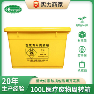 100L�Ӻ����t���U�����D�� �ܷ��������D�� �t�U̎�팣��������