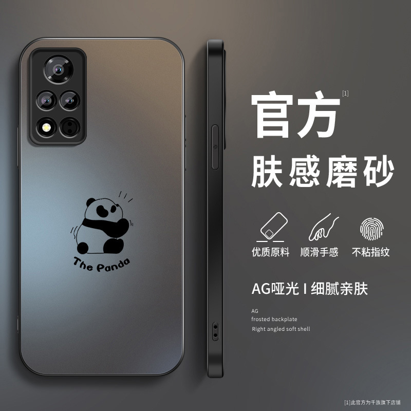 Panda Huahua Is Suitable for Huawei Honor V40 Mobile Phone Case, New Matte V40 Men's Version