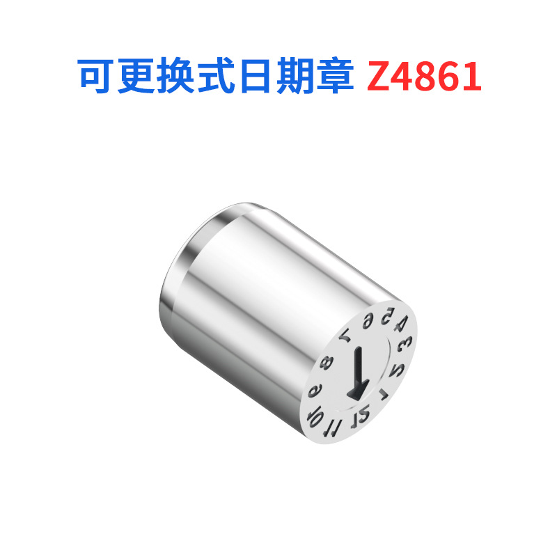 塑料模具配件可换式日期章可调塑胶模具年月日章字母章塑料模具