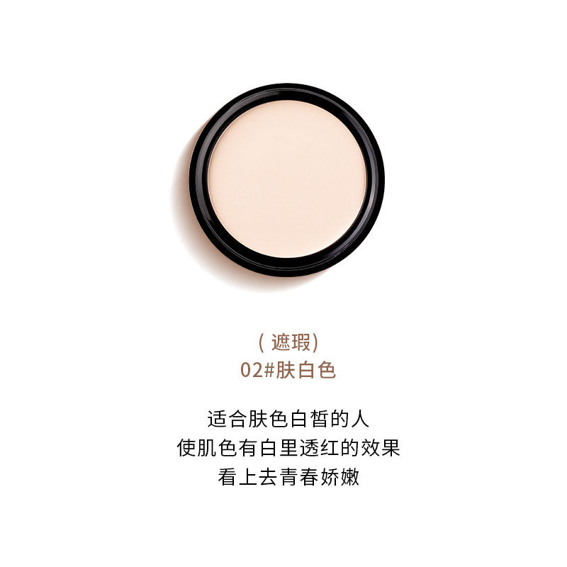 Meixier White Concealer para cubrir los círculos oscuros de los ojos, acné, impresión de acné, COS, pintura, rendimiento de color, maquillaje de escenario, crema de base especial
