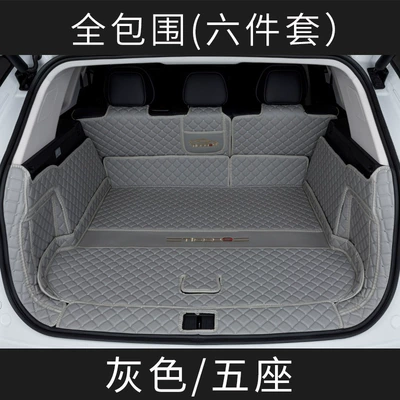 Coverage Trunk Mat Tiggo9 Jaecoo – Trunk Mat - five-seater-version-gray-full-surround-tiggo-9tiggo-9-five-seater-no-audio-on-the-left-side-23-26-models