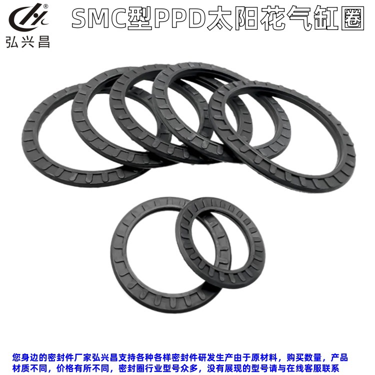 阪上PPD密封圈SMC气缸活塞双向密封件PPD太阳花密封圈TPD油封缓冲