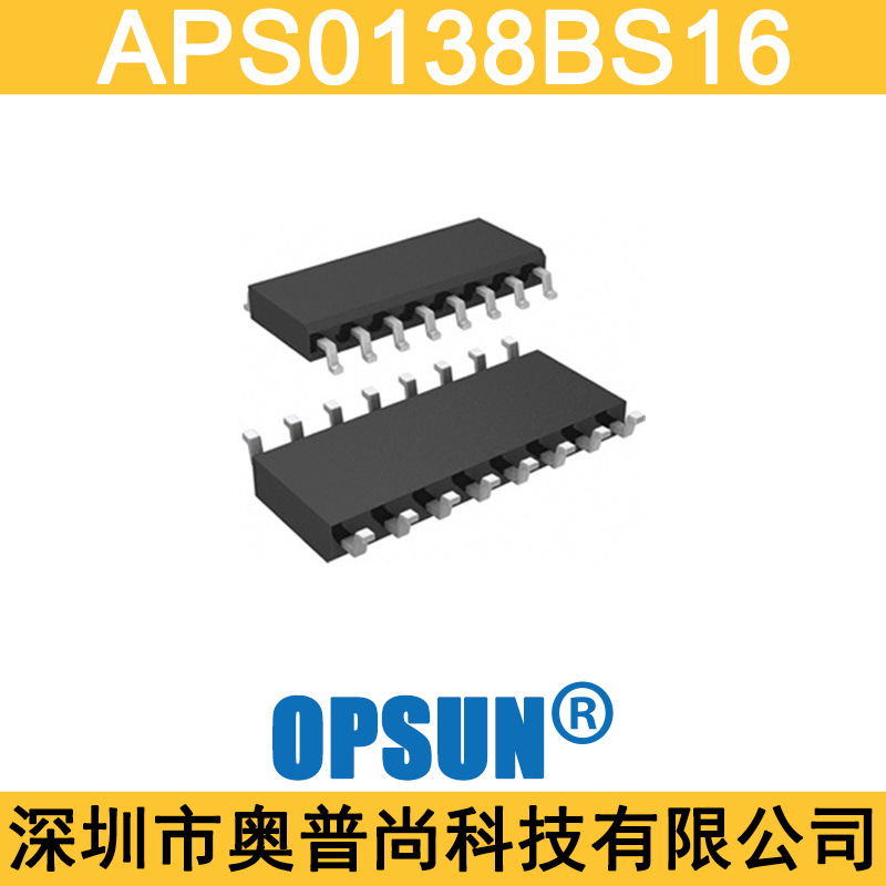 10����������ICоƬ,APS0138B