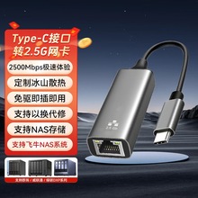 �W��ǧ��Typec�W���D2.5G�W���D�Q�� �Pӛ����X��ݔ�о�USB�W��