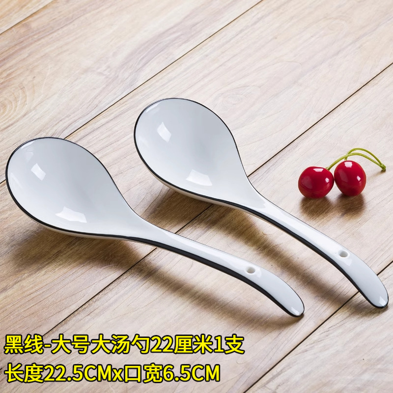 블랙라인 대형 스푼 22cm (1개) [국그릇, 국 냄비, 작은 전골에 적합]