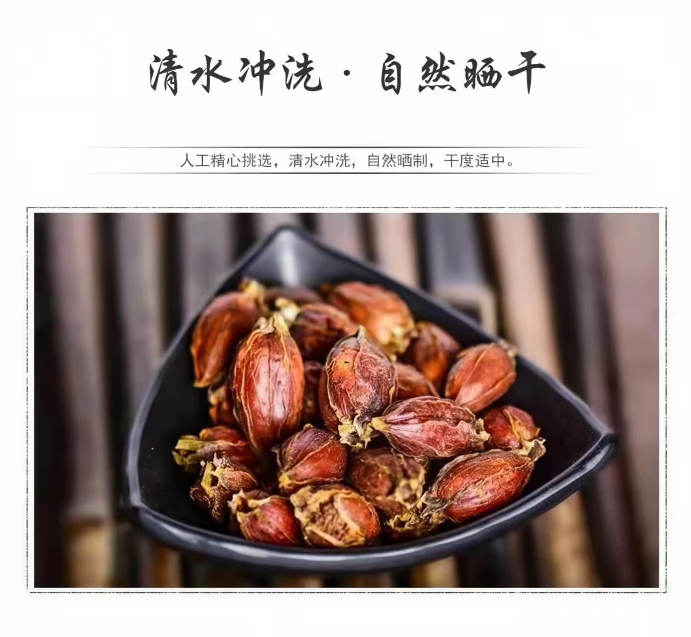 Gardenia Fruit Powder (Gardenia jasminoides) — Zhi Zi Herbal Powder, 500g in use