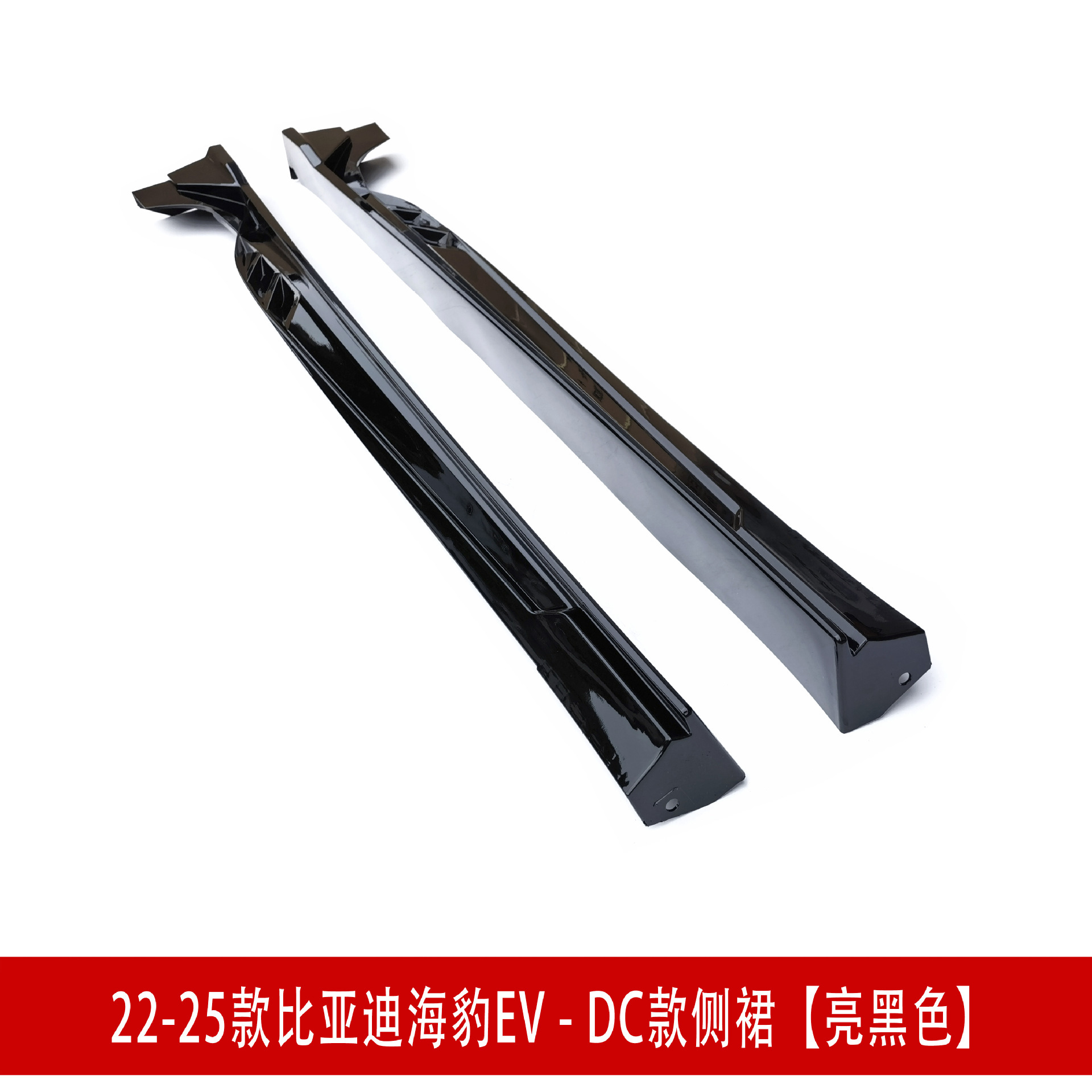 侧裙D3358.jpg