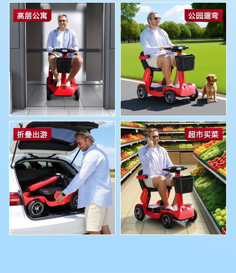Elderly Mobility Scooter, Foldable Smart Mobility Scooter, Four-Wheel New Model, Foldable Electric Scooter, Portable