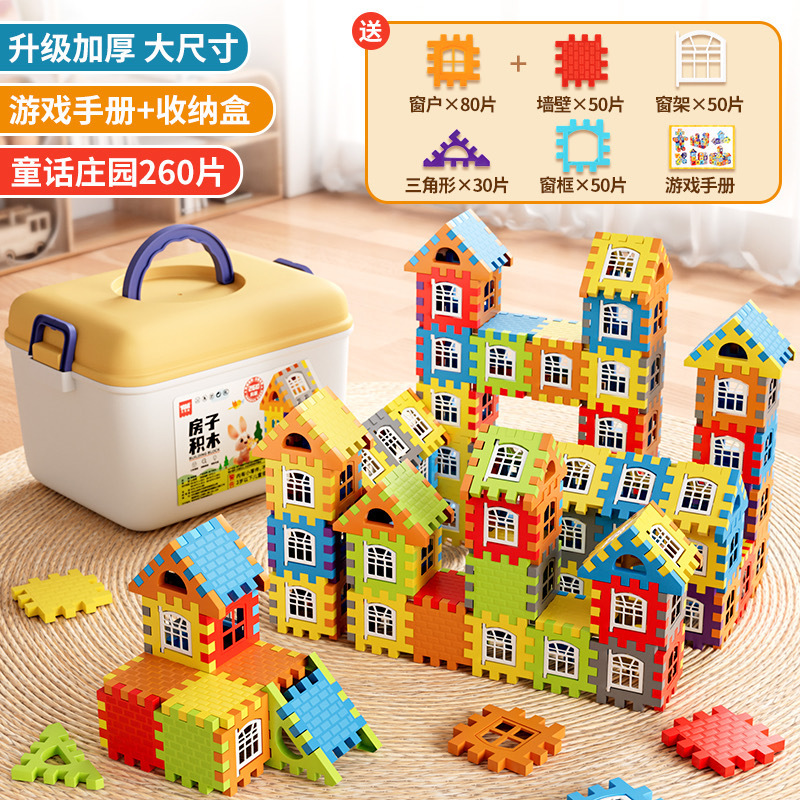 Fairy tale manor 260 piece upgrade storage box Y027