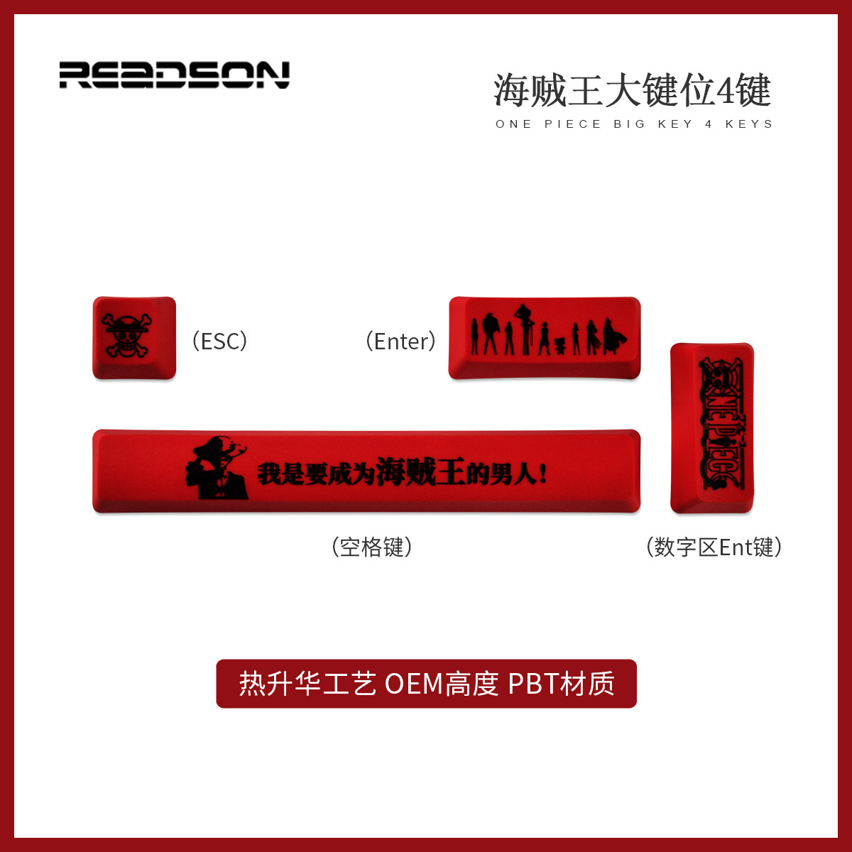 WASD dirección clave sublimación keycap color suplemento RGBY personalidad color a juego PBT teclado mecánico keycap