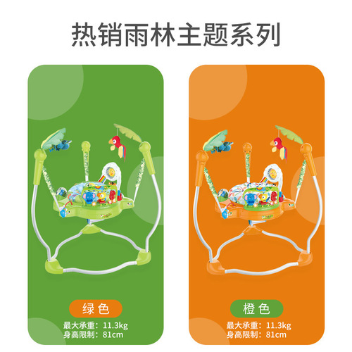 Baby jumping chair fitness frame toy newborn baby large size jumping park multi-functional bouncing swing