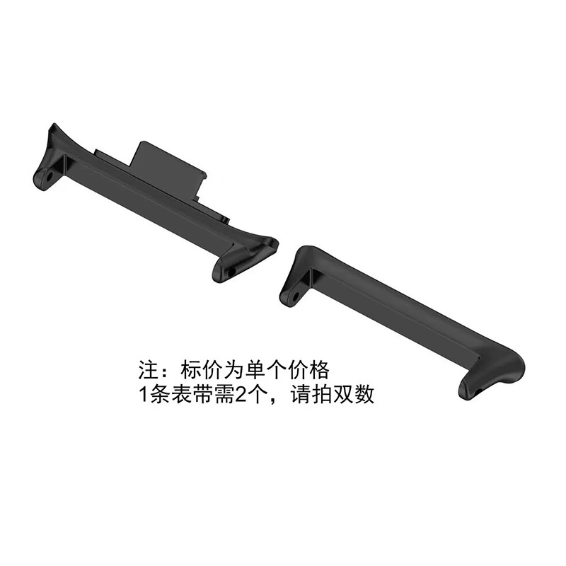 Source factory spot suitable for Xiaomi bracelet 8/9pro strap connector stainless steel metal head