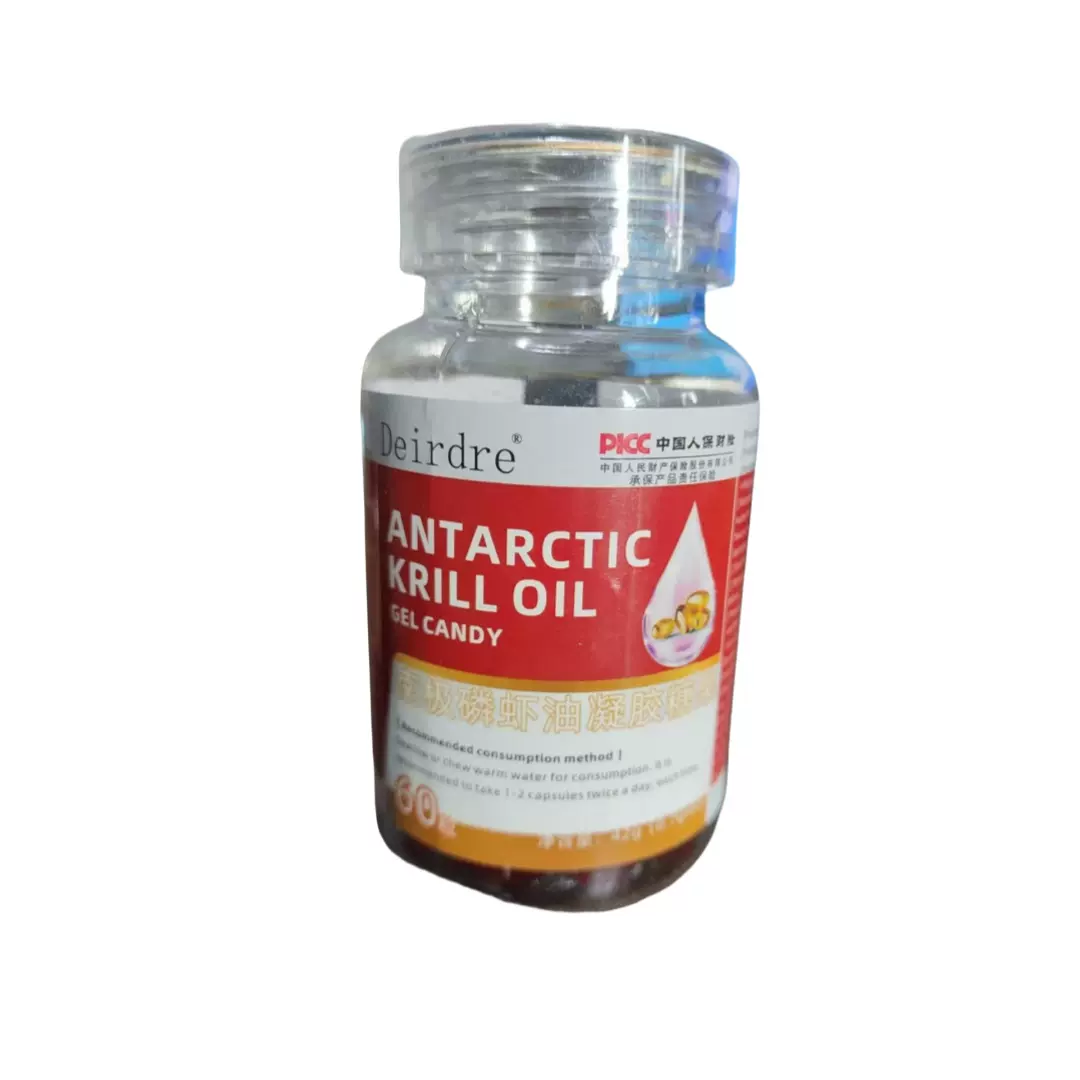 南极磷虾油 膳食营养补充剂虾青素热销磷虾油现货代发
