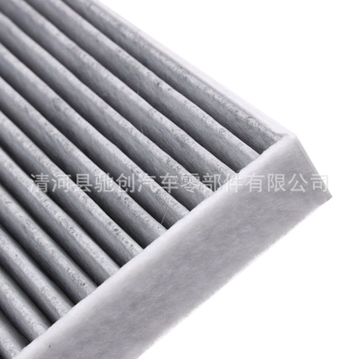 21 Geely 22 Filter, Geely Air conditioning filter