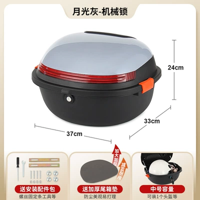 Electric car tail box | Large Capacity Scooter Battery - medium-size-moonlight-gray-mechanical-lock-send-installation-accessories