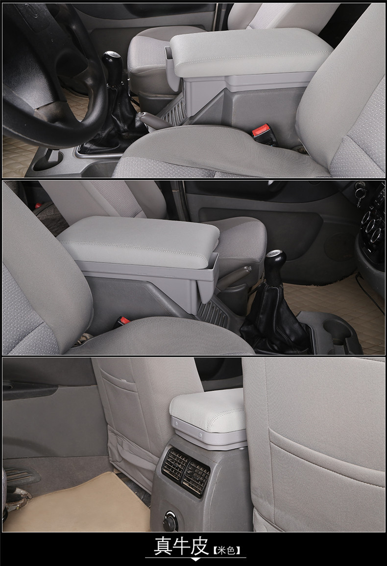 Dongfeng Fengxing Lingzhi m3 Armrest Box 2020 Modified m5 Accessories m5ev Original v3 Special Central Armrest Box