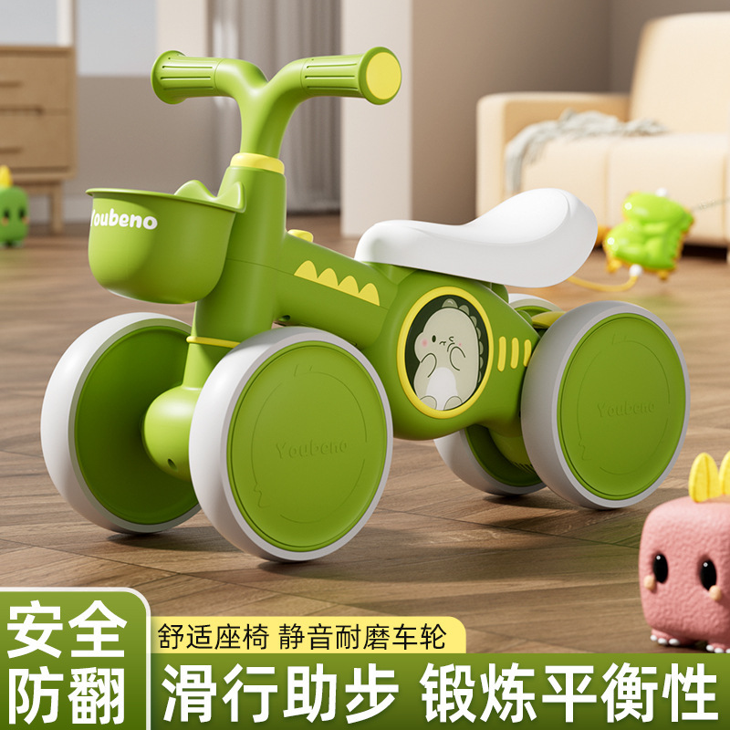 Balance Car for Kidsren 1 to 3-2 Years Old Baby Four-Wheel Sliding Infant Sliding Step New Entry-Level Twist Car